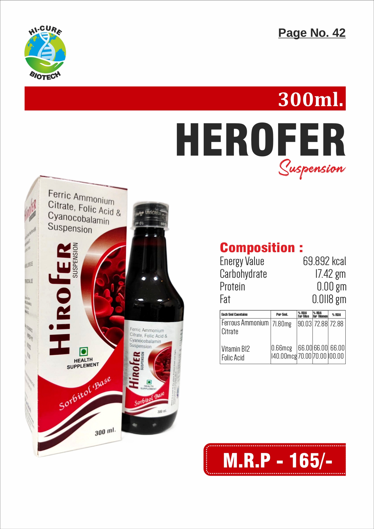 HEROFER | Hi-Cure Biotech